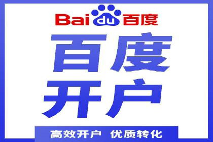 行业领先企业的SEM服务托管策略案例